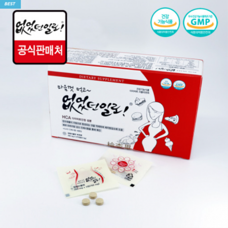 없었던일로 정식몰 레드90포(30일분)